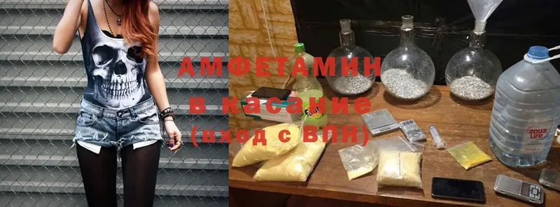 Амфетамин VHQ  Заречный 