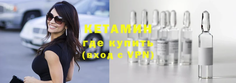 hydra зеркало  наркотики  Заречный  КЕТАМИН VHQ 